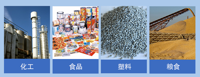 兩層直線振動(dòng)篩出碳鋼材質(zhì)外還有不銹鋼材質(zhì)能夠?qū)崿F(xiàn)化工，食品，塑料，糧食等多行業(yè)的篩分。