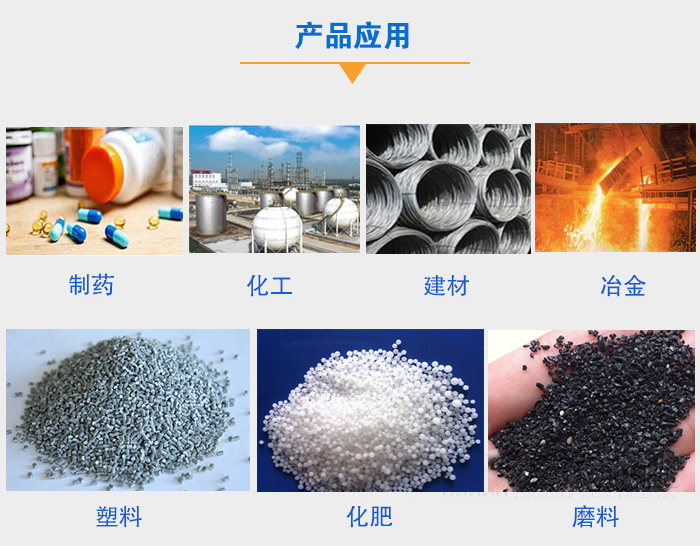 小型直線篩可篩分制藥，化工，建材，塑料，化肥，磨煉等物料